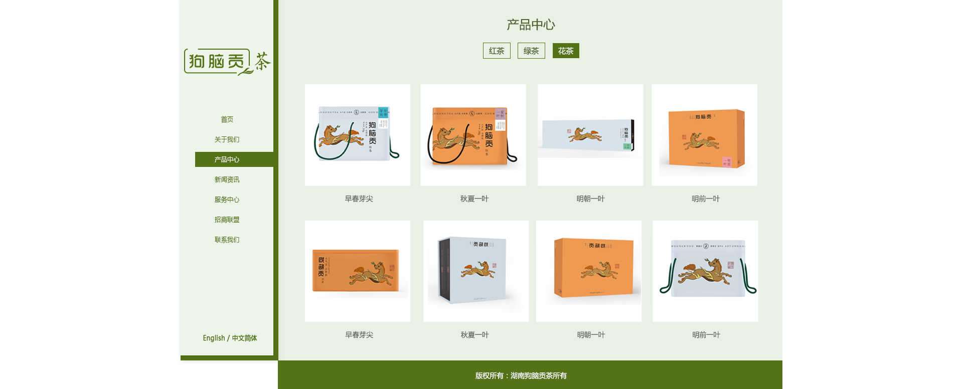 深一集團,深圳網(wǎng)絡公司,深圳做網(wǎng)站,深圳建網(wǎng)站,平湖網(wǎng)站推廣,平湖seo